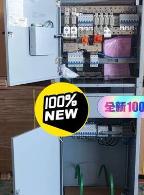 议价维谛Netsure731CC2-X4室内高频开关电源柜