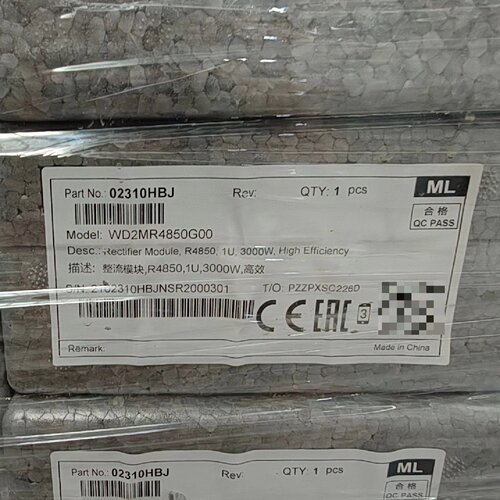 议价华为R4850G2包装盒R4875包装盒可维修
