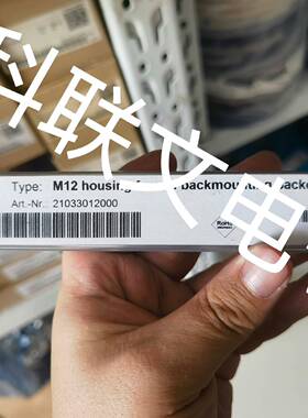 议价全新原装进口21033012000浩亭/HARTING/哈丁