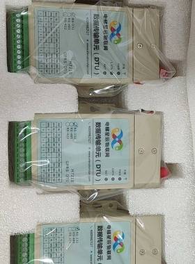 议价H7210C 数据传输单元 ，一共5个，全新