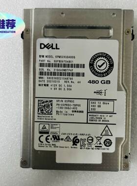 议价戴尔KPM5XVUG480G 480GB SAS 12Gbp