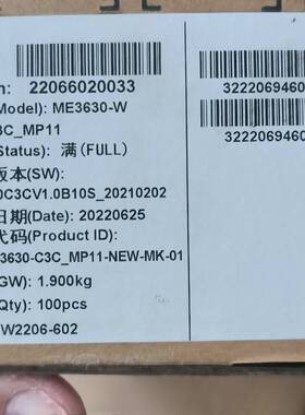 议价出2000个高新兴物联  ME3630-W-C3C_MP11