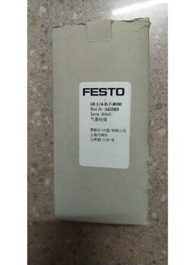 议价全新原装正品费斯托 FESTO 162583 LR-1/4-D-7- 1