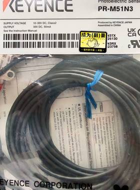 议价基恩士PR-M51N3光电传感器，全新原装正品
