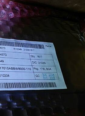 议价出1435颗，星宸科技/SigmaStar，MSC8437D