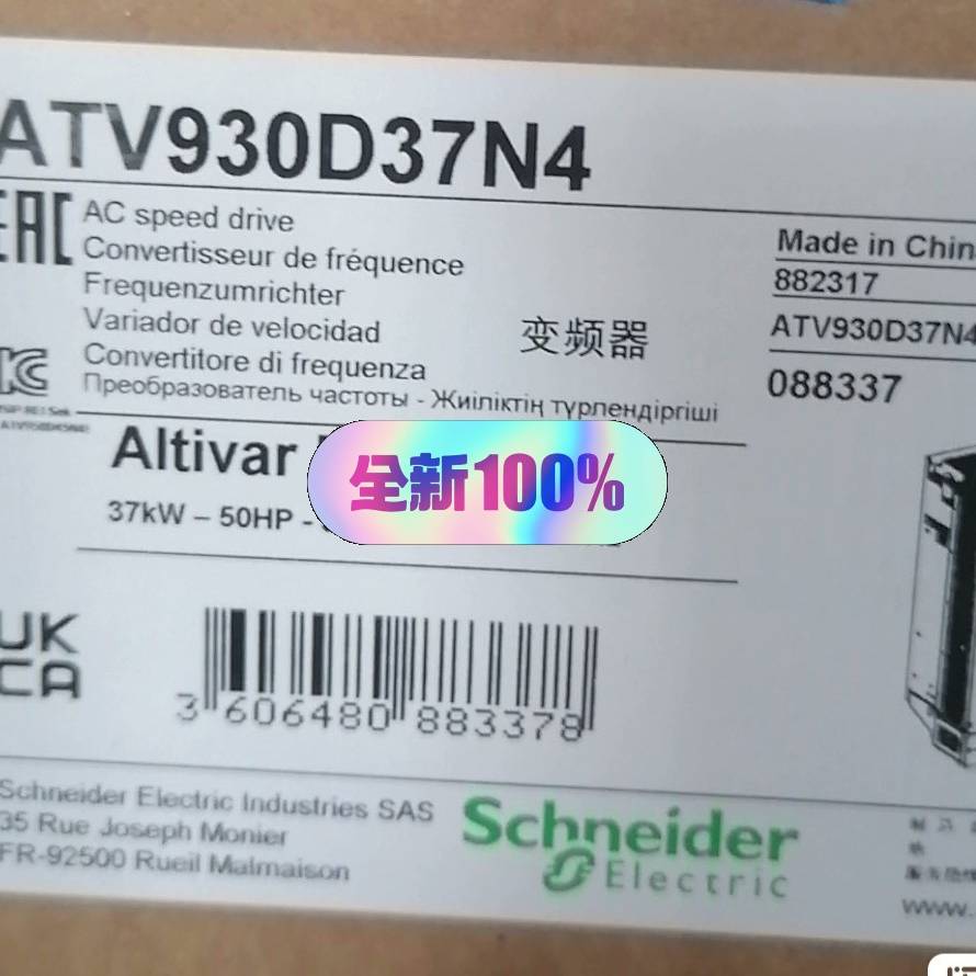 议价德ATV930D37N4变频器，全新原装正品，项目