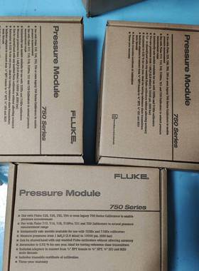 议价福禄克fluke 750p30 750p27 750p04压