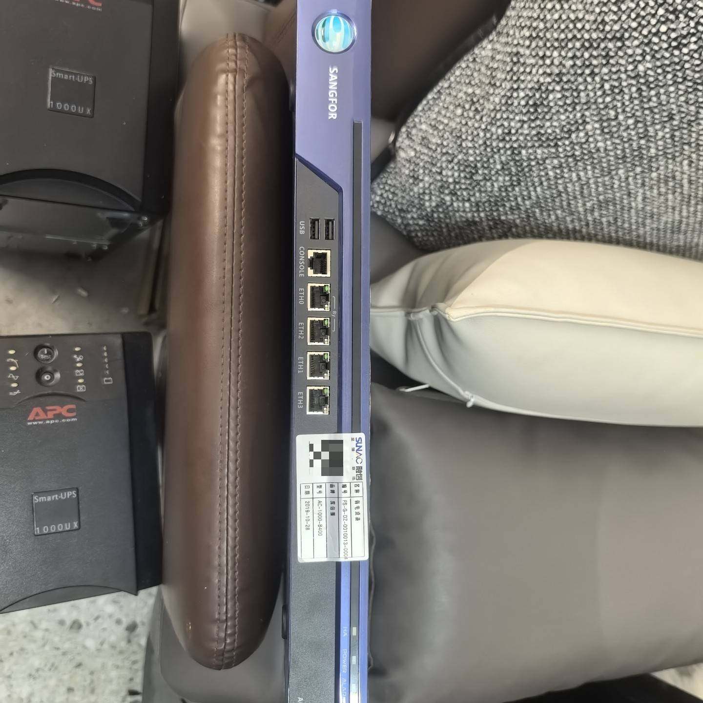 议价深信服AC-1000 V12.0上网行为管理系统，2019