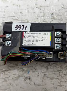 议价SLJH直流无刷电机控制器，型号ZWK072040A，7