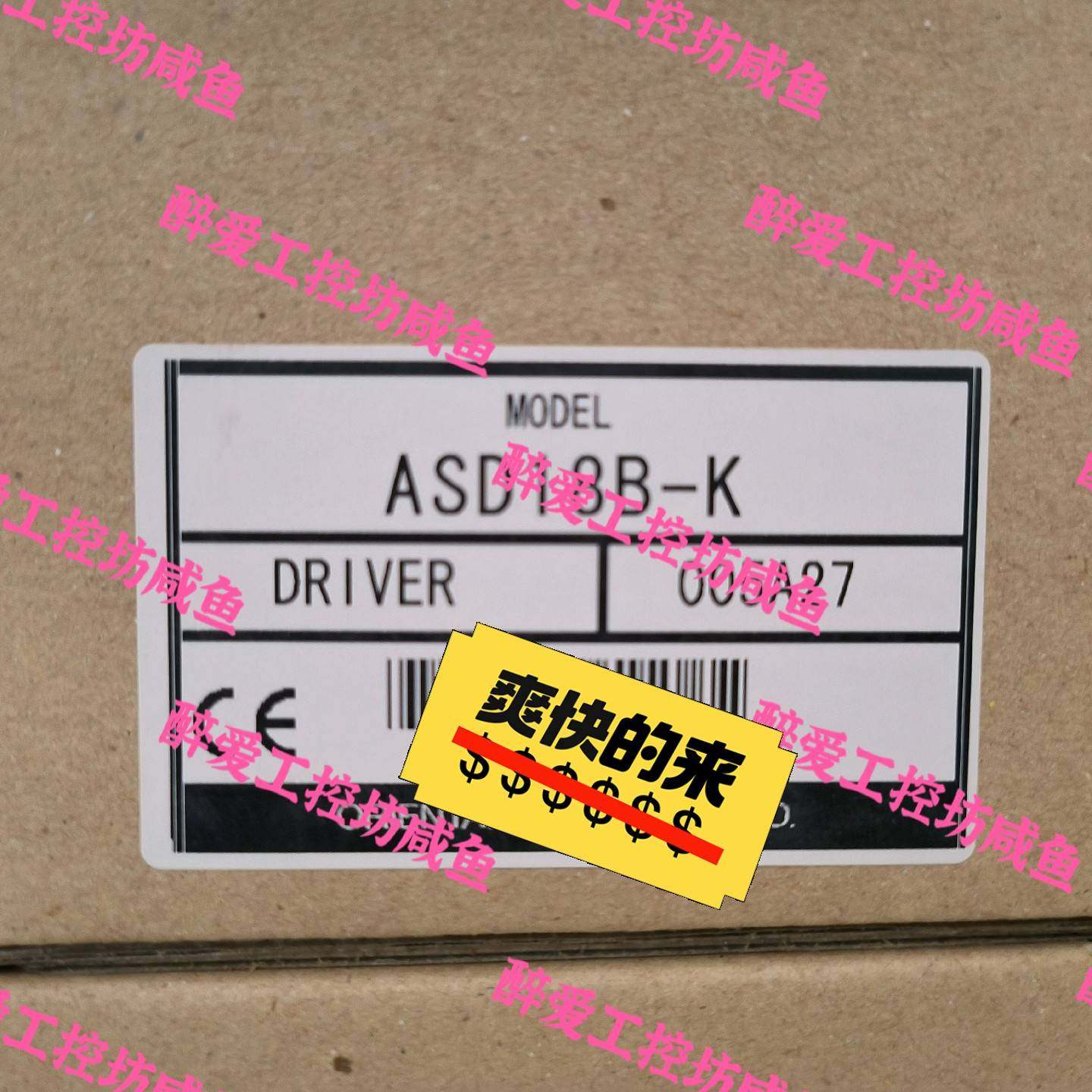议价东方马达ASD18A-K ASD18B-K全新原装 价格私聊