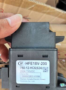 议价宏发HFE18V-200安继电器数量2000个