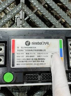 议价九号原厂控制器ZWK048035A，48V电压35A电流