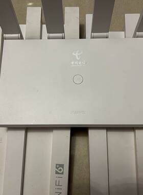 议价Huawei TC7102路由器 Wifi6 3000M