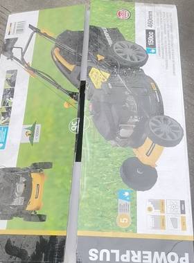 议价POWERPLUS 电启动