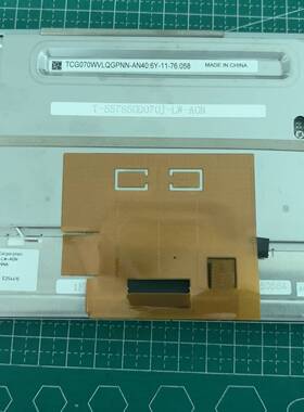 议价TC070WVLQGPNN-AN40，7寸京瓷拆机总成