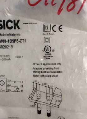 议价SICK西克 IM08-1B5PS-ZT1 6020219全