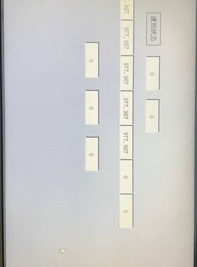 议价XP2000C-TE显示正常，触摸正常