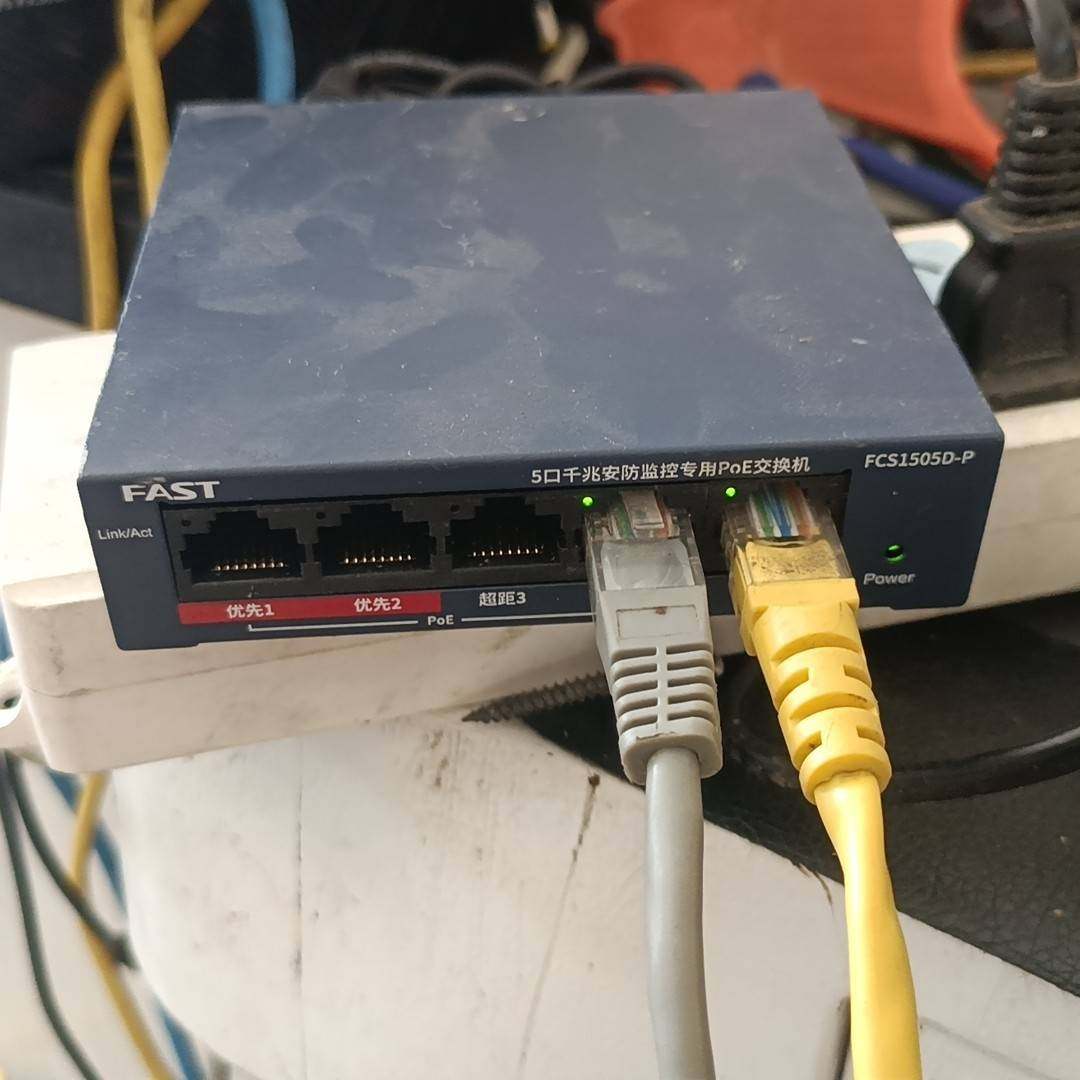 议价FAST迅捷5口千兆安防监控专用POE交换机,电子元器件市场,其它元器件,淘宝优惠券,粉丝福利购,淘宝优惠卷