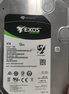 议价希捷 Exos 7E8 企业级硬盘 8TB ST8000NM