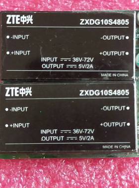 议价ZXDG10S4805     ZTE隔离电源模块，原装拆机