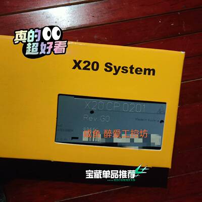 议价贝加莱X20CP0201全新奥地利原装正品 诚意
