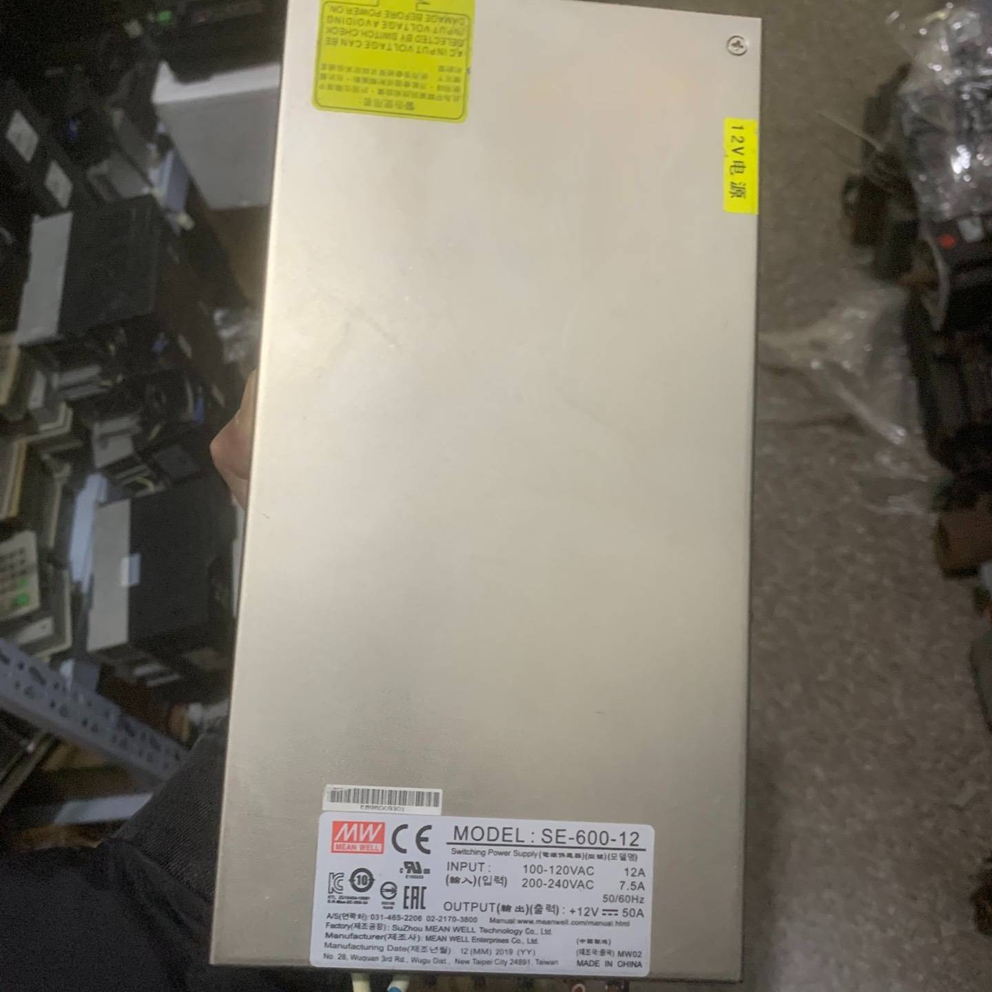 议价明纬开关电源SE-600-12 一个 拆机 成色漂亮