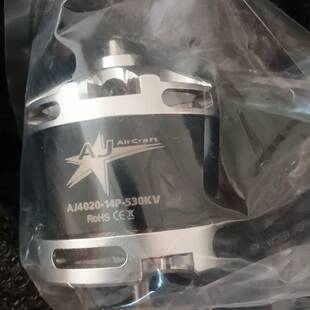 议价无刷电机4020-14P-530KV,库存全新一个，