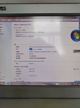 议价PHONEIX BL PPC 3000