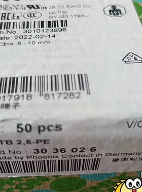 议价3036026接地端子全新 正品