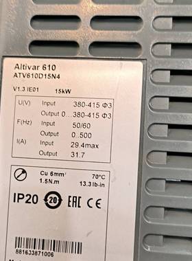 议价ATV610D15N4，不带面板，1000一台，包好，没