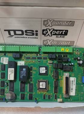议价TDSI EXpander2