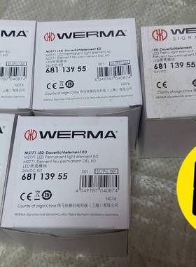 议价werma伟马快德灯塔LED红色，68113955，全新