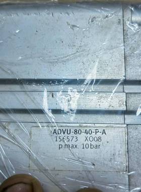 议价原装进口FESO费斯托气缸ADVU一80一40一P一A