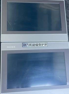 议价昆仑 TPC1071Gi 汽轮励磁保护屏懂的来，专