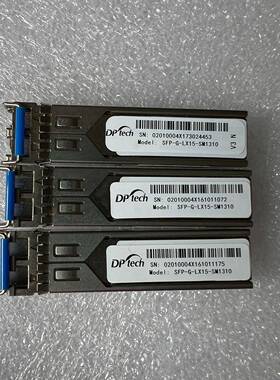 议价迪普 SFP-G-LX15-SM1310 千兆光模块 单模
