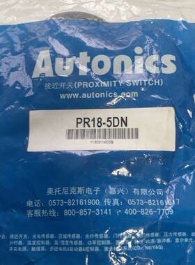议价出奥托尼克斯PR18-5DN接近开关，黑色圆柱
