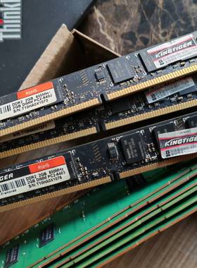 议价金泰克 KINGTIGER DDR3 2GB 1333MHz