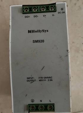 议价和利时电源SM920  48V，功能包好
