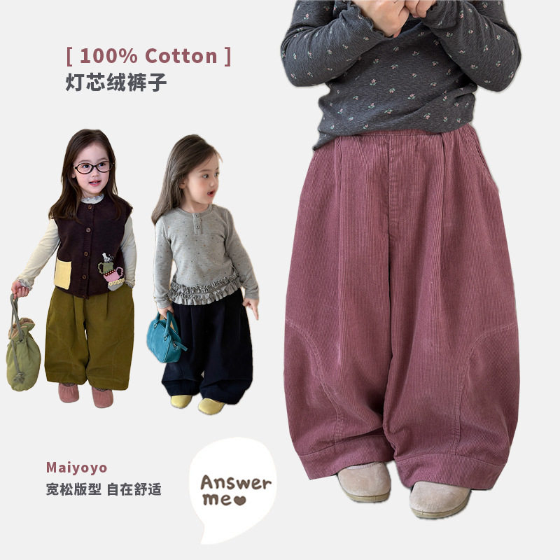 2026韩系女童复古灯芯绒阔腿裤捏褶休闲宽松萝卜裤女宝秋装裤子