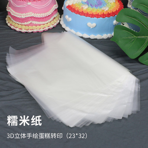 3D转印纸透明反复使用PET垫片