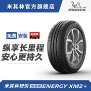 	lốp xe ô tô falken	 Lốp Michelin 195/55R15 85V NĂNG LƯỢNG XM2+ Renyue phù hợp cho Buick Excelle lốp xe ô tô giá bánh xe ô tô giá bao nhiêu