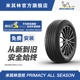 SEASON适配特斯拉Model 米其林轮胎245 PRIMACY ALL 45R19 102V