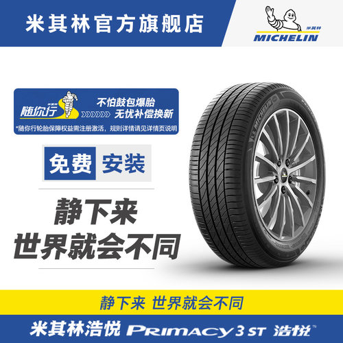 官方正品 免费约安装