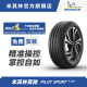 45R20 110V 米其林轮胎275 PILOT SPORT SUV VOL适配沃尔沃XC90