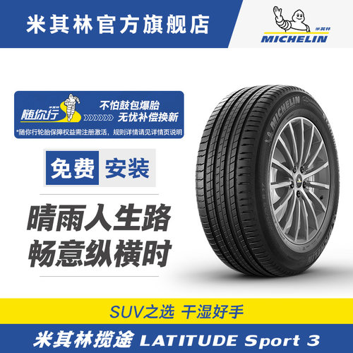官方正品 免费约安装