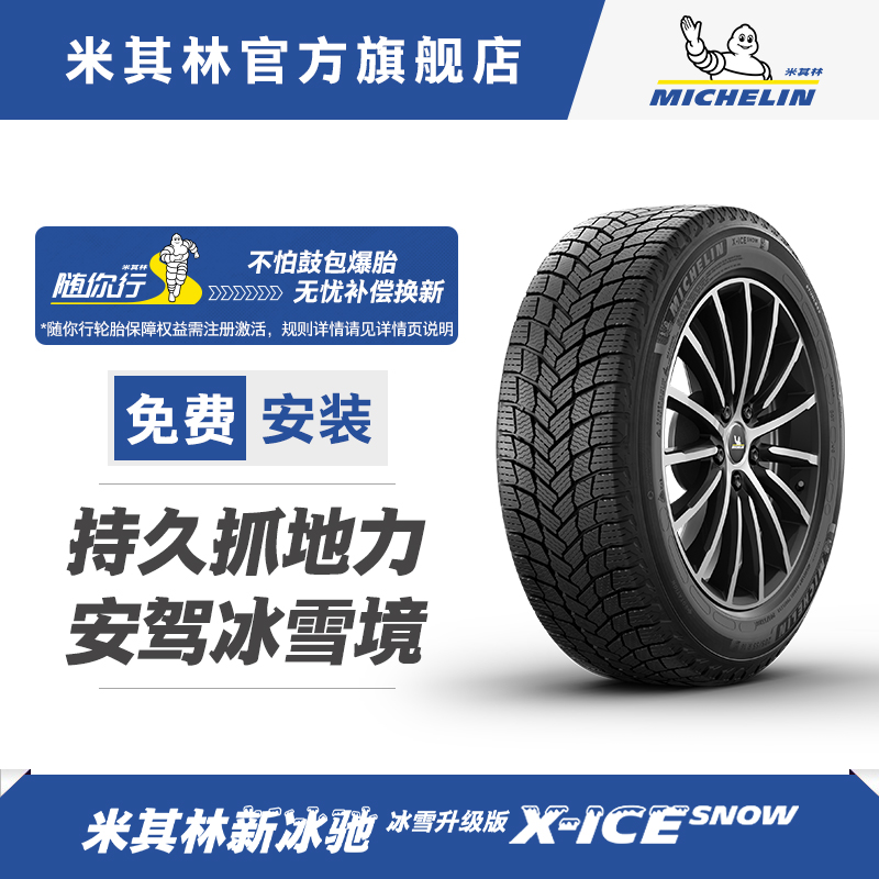 官方正品 免费约安装