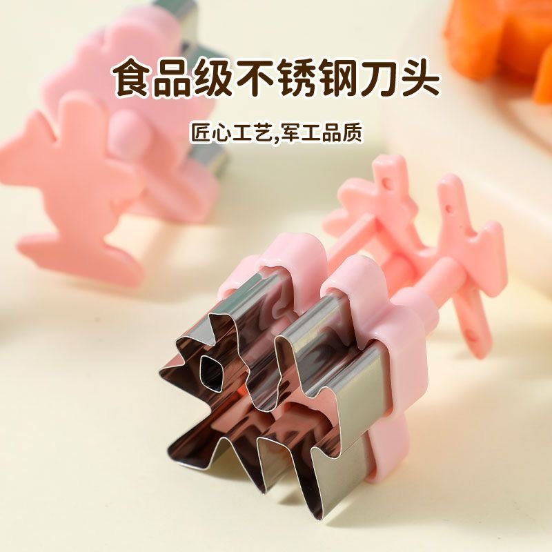 生日快乐刻字模具胡萝卜印字工具数字爱心型切模具DIY长寿面装饰