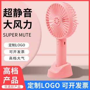 户外迷你手持风扇usb风扇小型充电款 便携式 静音桌面小风扇