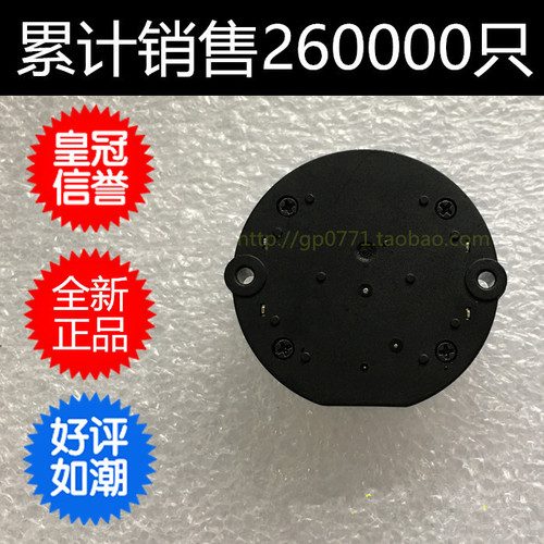 仪表比亚迪长城炫丽威志步进电机