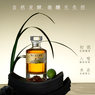 顺昌源高山青梅酒纯发酵12度250ml节日送礼物企业公司礼盒送杯子
